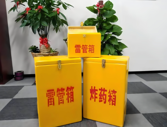 南丹玻璃钢炸药箱与普通炸药箱有什么区别？