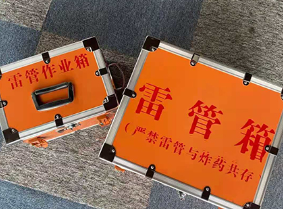 南丹雷管箱规范存放管理标准