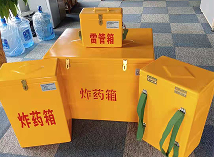 南丹便携式雷管箱：从“移动仓库”到“个人安全助手”的专业化演进