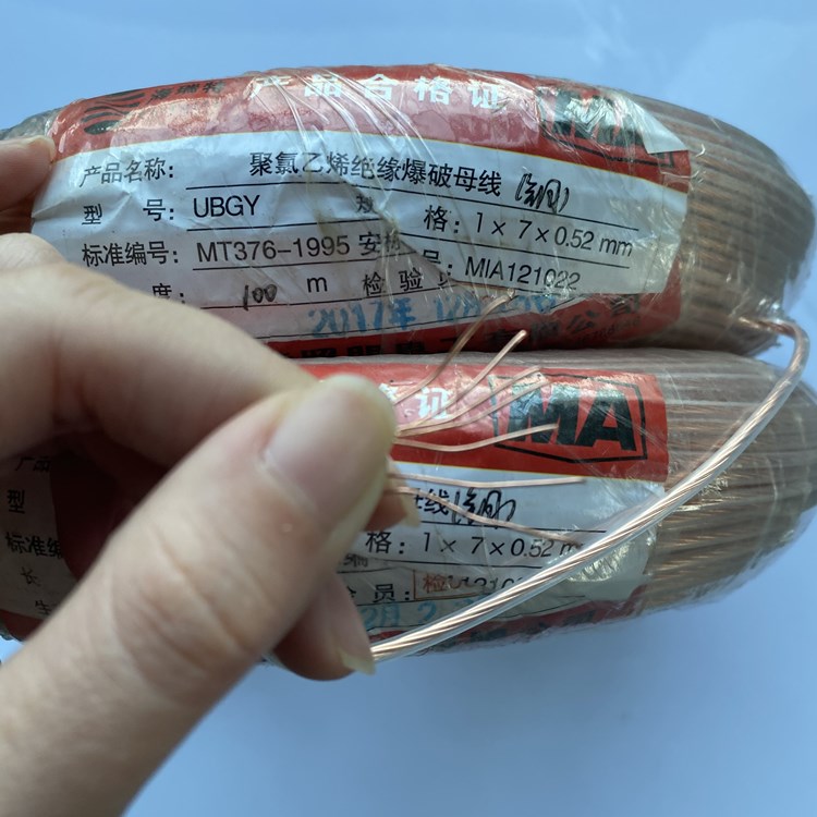 南丹矿用爆破铜芯母线的性能解析以及应用场景说明