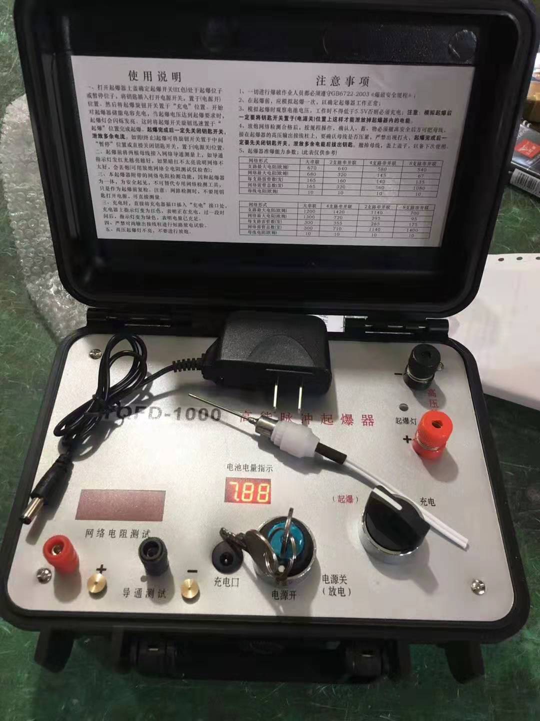 南丹发爆器（矿用起爆器）：爆破作业的“总开关”，你真的了解它吗？