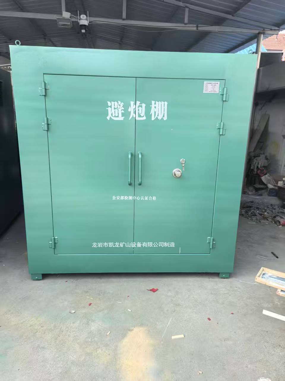 南丹露天作业爆破防护革命：避炮棚的多场景应用解析